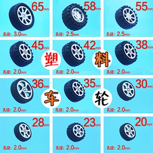 BX3 bánh xe đủ đường kính chế ...
