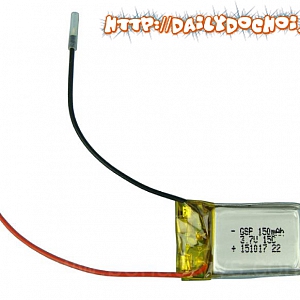 P10 PIN HÀN 3.7V 150MAH GIÀNH CHO ...