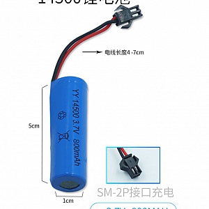 P47A pin 3.7V 800mah chuyên giành cho ...