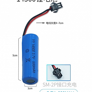  P47A pin 3.7V 800mah chuyên giành cho ô tô tàu ...