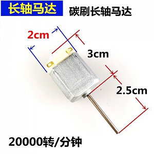  DC19A ĐỘNG CƠ ĐIỆN ÁP THẤP TRỤC DÀI NỐI CHÂN ...