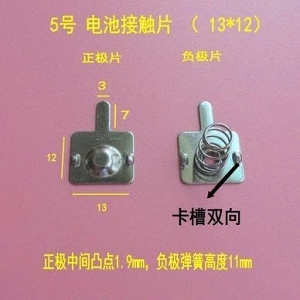 LOXO2AA.2 Cặp Đế lò xo pin 2aa loại 13 * ...