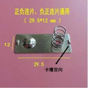LOXO2AA Đế lò xo pin 2aa loại 29.5 * 12mm ...