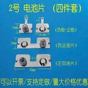 BLOXO Bộ đế lò xo pin kích cỡ 45mm*16mm và ...