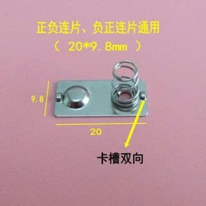 LOXO3AAA Đế lò xo pin 3A aaa đủ kích thước ...