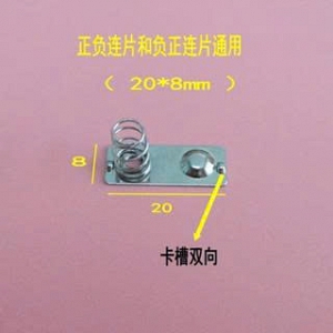LOXO3AAA.2 Đế lò xo pin 3A aaa kích thước 20 ...