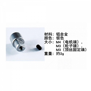 KNDXXT1 Khớp nối chữ D trục động cơ 4mm dùng ...