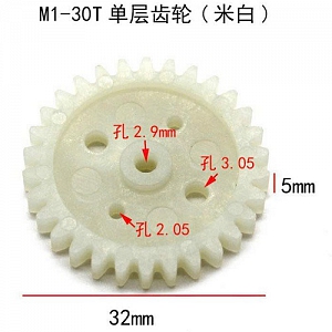 BRMD1.30T Bánh răng nhựa 10T module 1mm ...