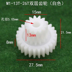BRMD1.13T26T Bánh răng nhựa 13T/26T ...